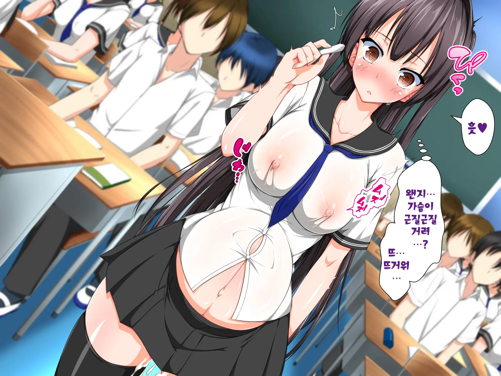 Inma To Keiyaku Shite Yaritai Houdai!! | 음마와 계약해서 하고싶은대로!!